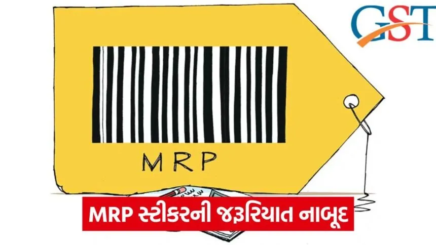 mrp 54