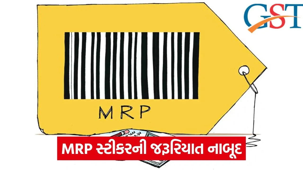 mrp 54.jpg