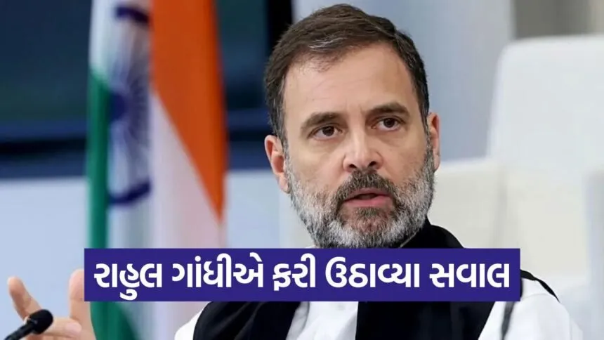 rahul