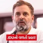 rahul gandhi 54