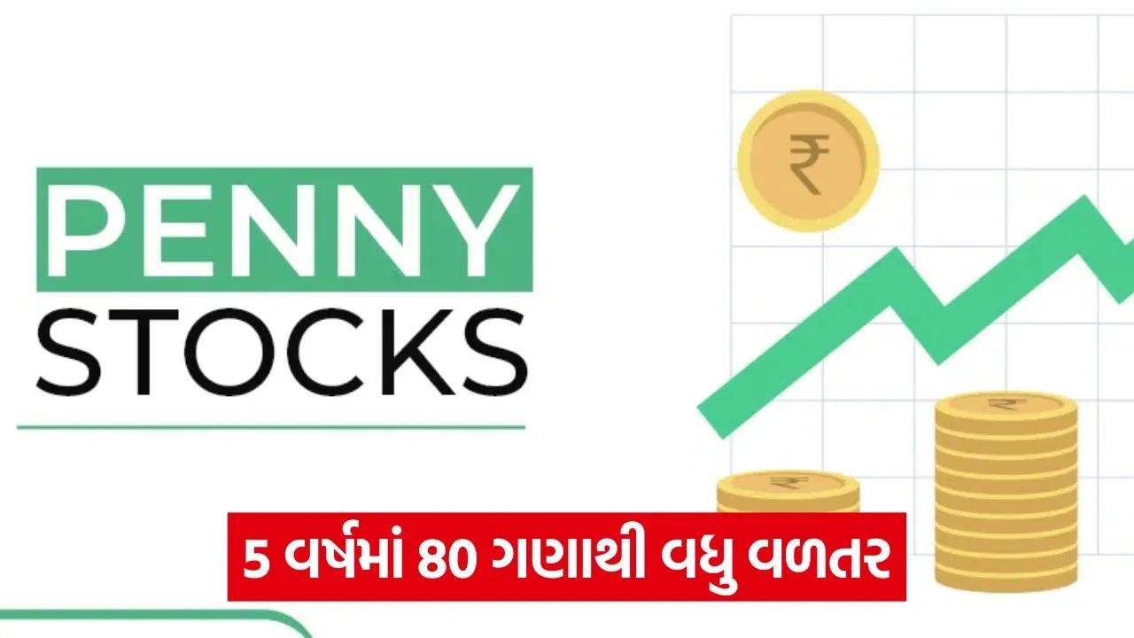 penny multibagger.jpg