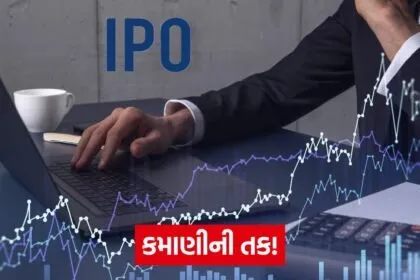 ipo 654