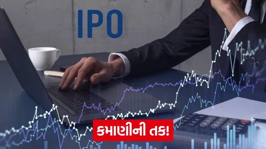 ipo 654