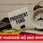 epfo 655