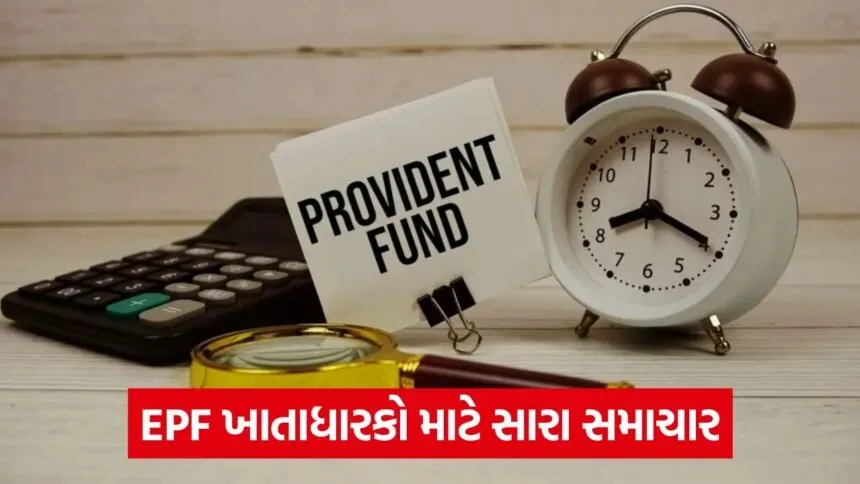 epfo 655