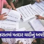 vote 1909 1