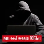 scam 544