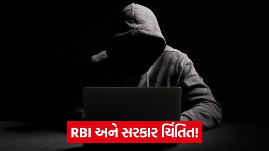 scam 544