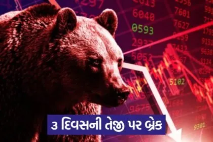 share market red 54