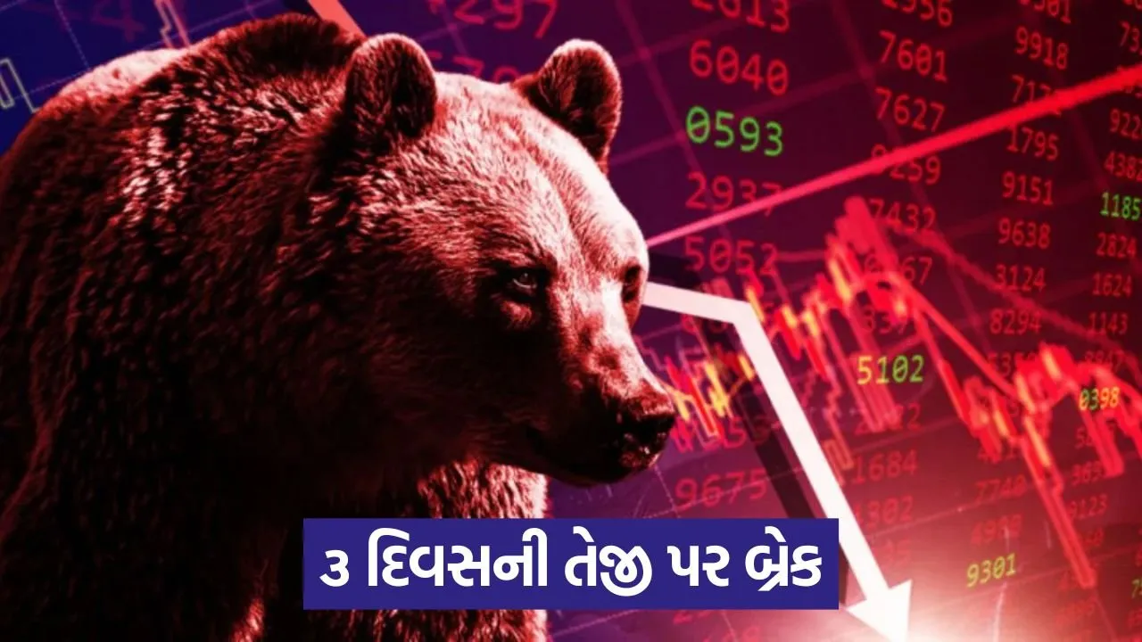 share market red 54.jpg