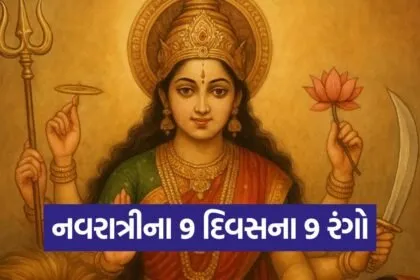 navratri 3
