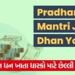 jan dhan account