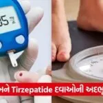 weight and diabetes