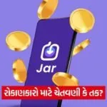 jar app