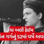 Zubeen Garg news