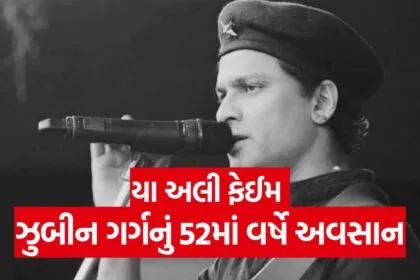 Zubeen Garg news