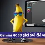 ai 1909 1
