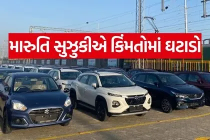 maruti suzuki gst rate