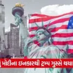 us america