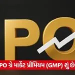 ipo 544 2