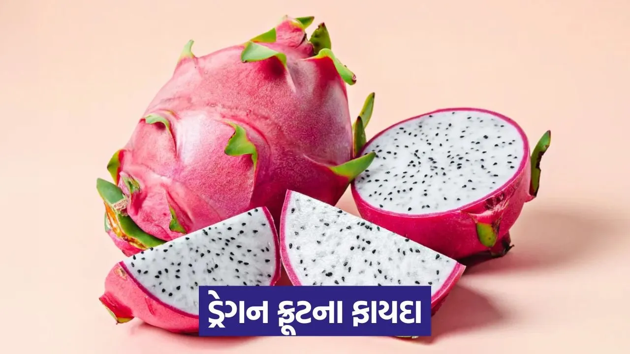 dragon fruit.jpg