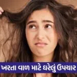 freeze hair