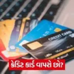 credit card 54