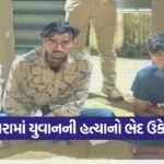 kutch 2009 1