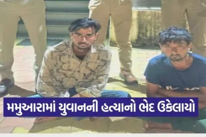 kutch 2009 1