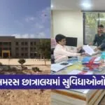 kutch 2009 2