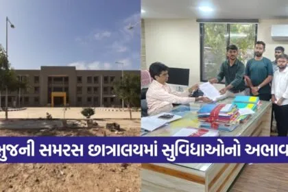 kutch 2009 2
