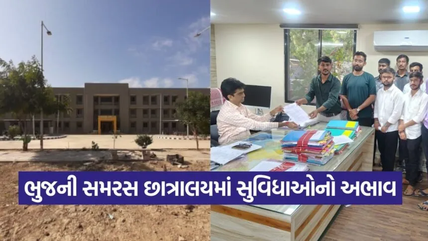 kutch 2009 2