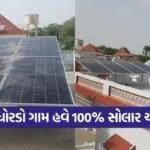 Solar 2009