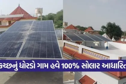 Solar 2009