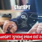 chatgpt 64