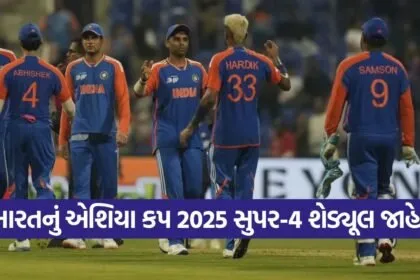 Asia cup 2009