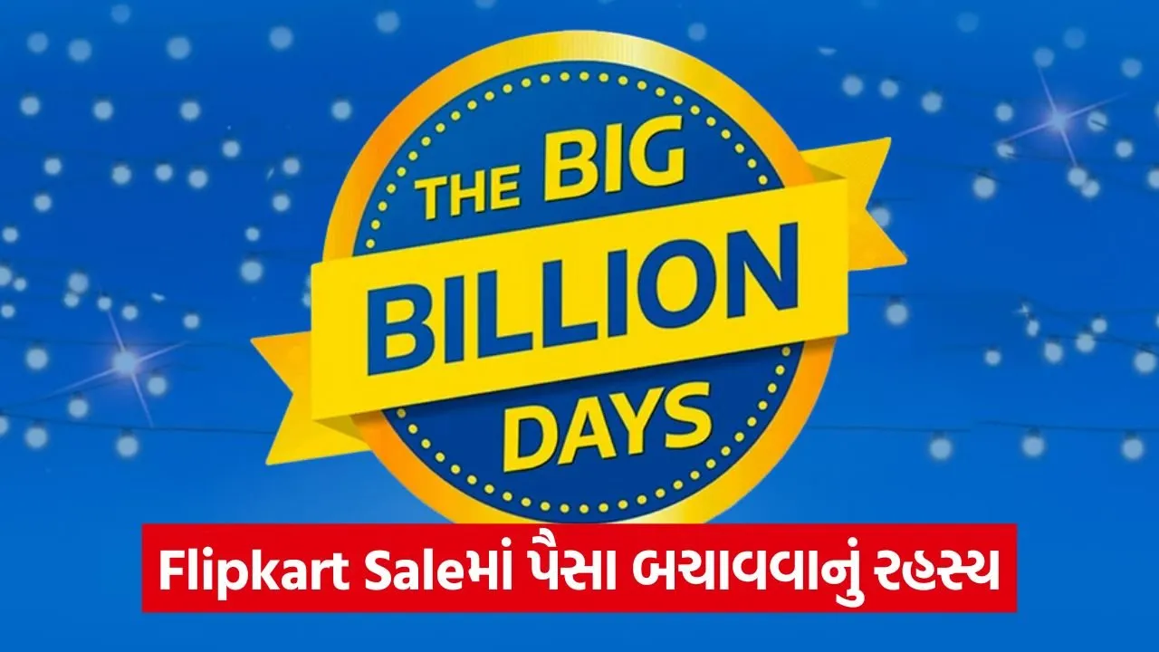 big billion days.jpg