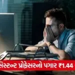 google 33