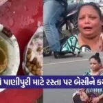 pani puri