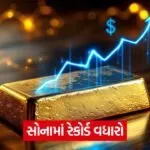 gold 654 1