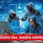 scam 544 1