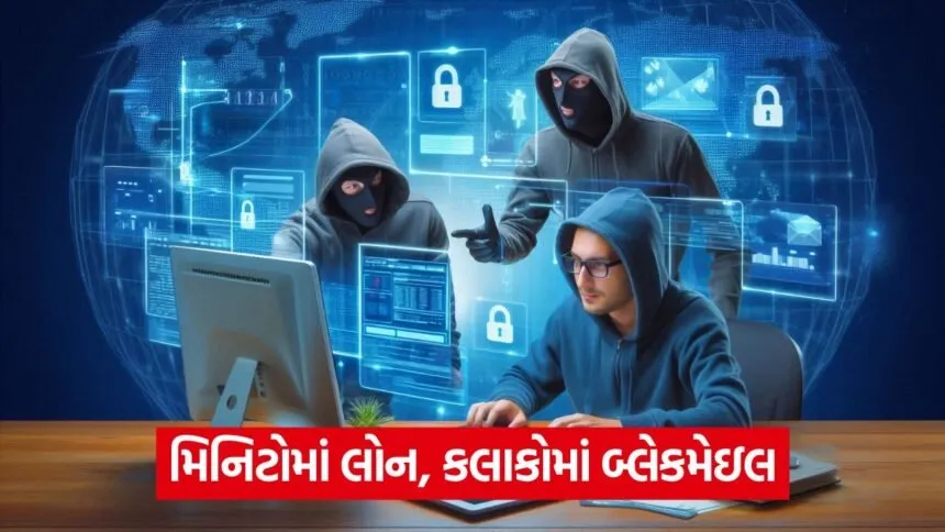 scam 544 1