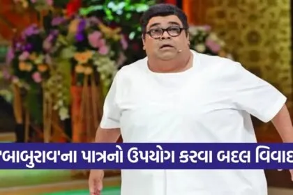 baburav1