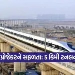 Bullet train2009 1