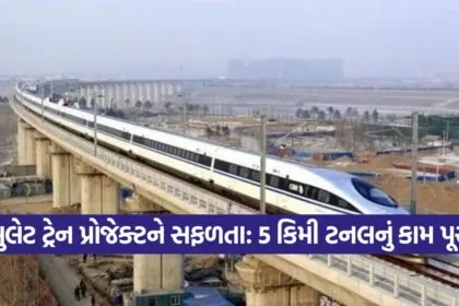 Bullet train2009 1