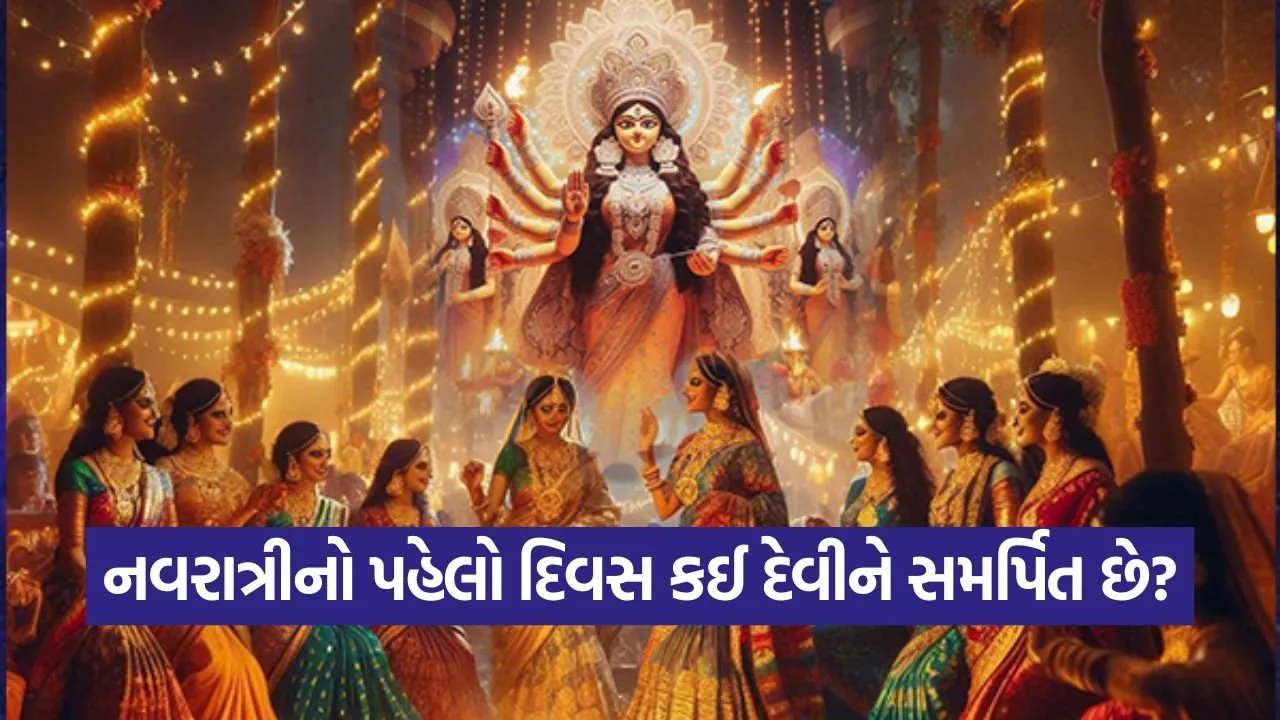 navtratri.jpg