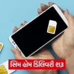 sim card 547