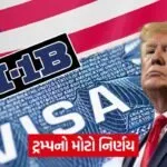 h1b visa