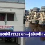 kutch 2009 1