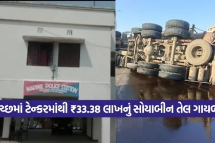 kutch 2009 1
